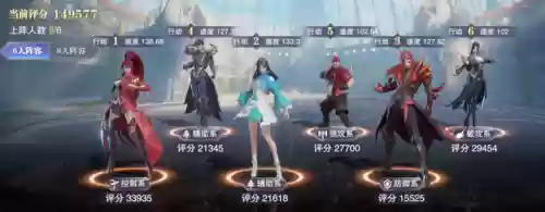 独孤博可以搭配什么阵容插图6