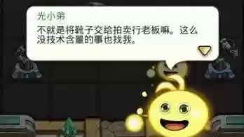 不可思议迷宫传奇阵容搭配插图