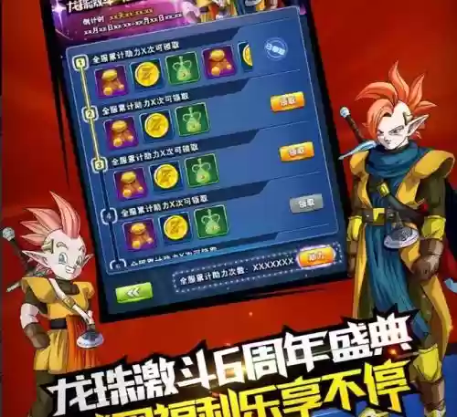 龙珠激斗新手阵容搭配插图2