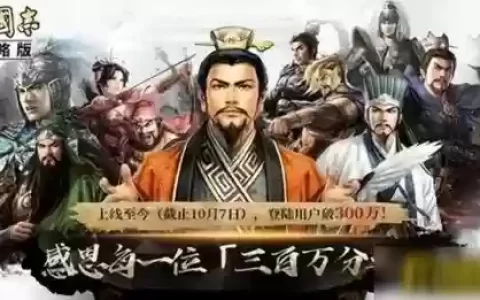三国志赵云怎么搭配最强阵容