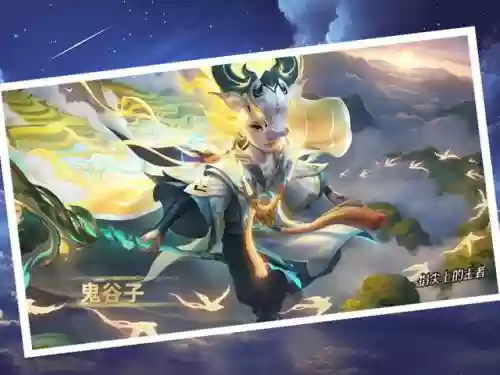 射手英雄阵容搭配插图5