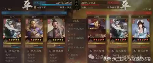什么阵容搭配可以赢插图3