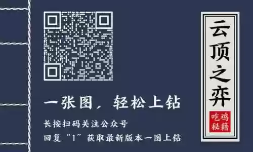 独孤九剑手游阵容搭配推荐插图4