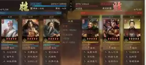于吉阵容怎么搭配插图5