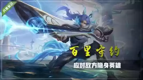 射手座阵容搭配插图5