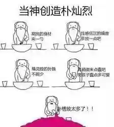 阵容搭配什么动词插图20