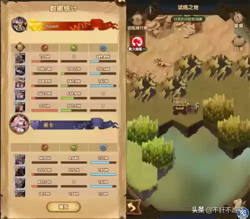 阿斯塔阵容搭配推荐插图5
