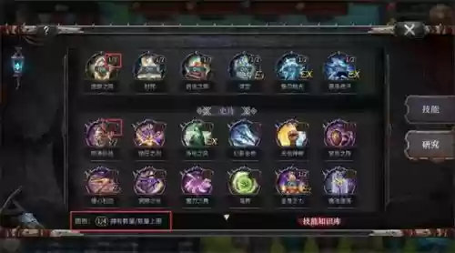 战争与文明铁三角阵容搭配插图13