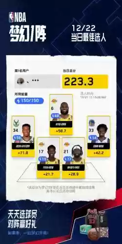 笑傲江湖1最强阵容搭配插图1