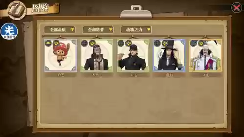 燃烧意志海岛战争阵容搭配插图2