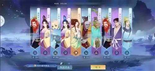 仙剑水雷阵容搭配插图2