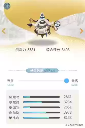 井木犴搭配什么擂台阵容插图1