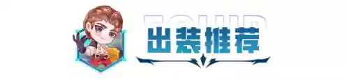 奥利贝尔怎么搭配阵容插图6