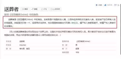 生化阵容送葬者卡牌搭配插图