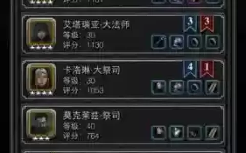 地下城堡二新手阵容搭配