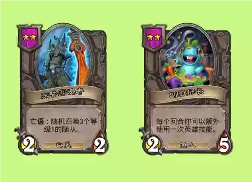 战棋馆长阵容怎么搭配插图5