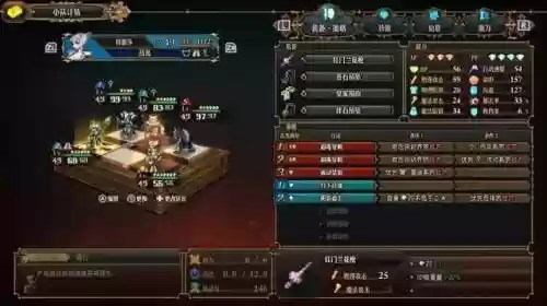 兽人王者阵容搭配插图1