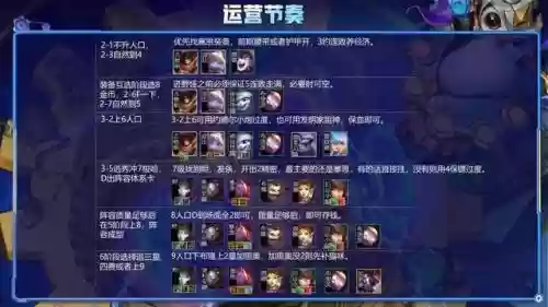 狙神阵容搭配什么插图8