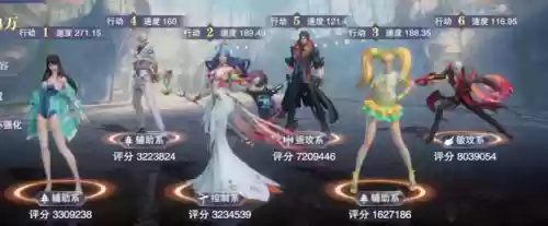 永恒幻镜阵容怎么搭配好插图6