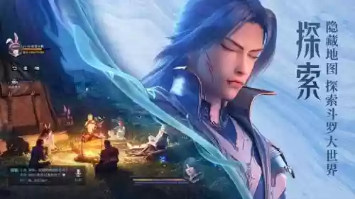 斗罗大陆小白搭配阵容图插图1