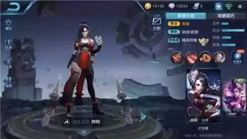 亚瑟和什么阵容最搭配插图3
