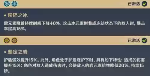 女仆怎么搭配阵容插图2