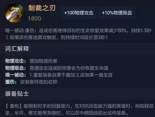 王者荣耀道具阵容怎么搭配插图14