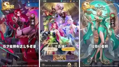 魔法守猎者阵容搭配插图1