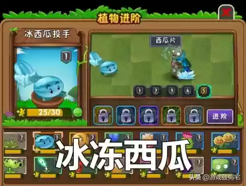 无尽守护 阵容怎么搭配插图2