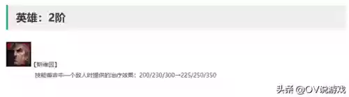 黑魔法搭配什么阵容呢最好插图