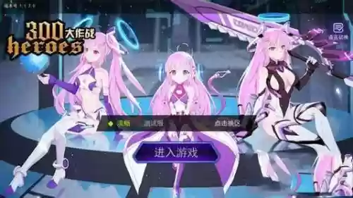 萌娘大作战阵容应该怎么搭配插图1
