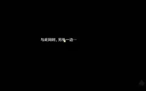 争分夺秒阵容怎么搭配的
