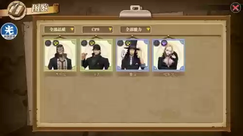 燃烧意志海岛战争阵容搭配插图1