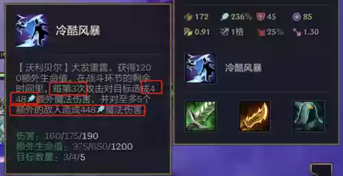 金铲铲半神熊怎么搭配阵容插图7
