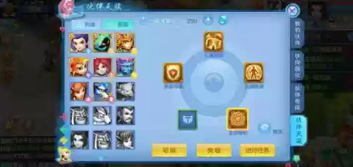 神武4固定队最好阵容搭配插图5