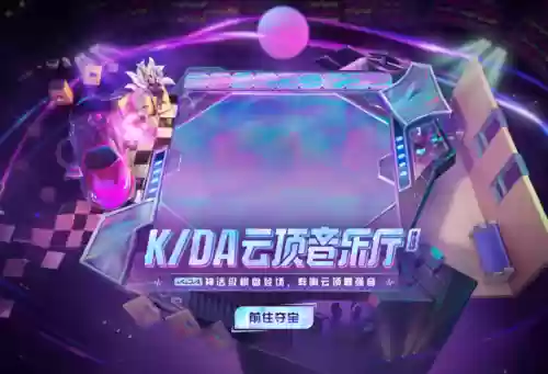 疯狂小兔子搭配什么阵容插图11