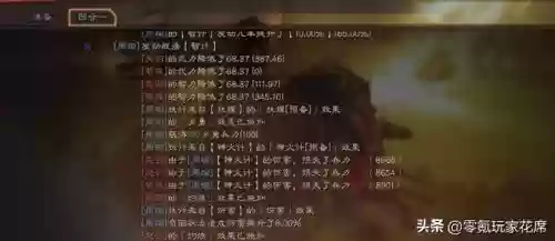 周瑜关羽搭配阵容怎么样插图2