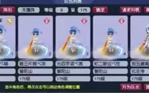以弱胜强阵容搭配谁