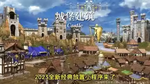 放置战争手游阵容搭配插图