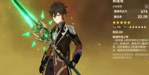 尤拉和黑妹阵容搭配怎么样插图8