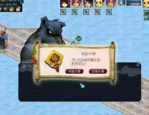 梦幻西游核弹阵容怎么搭配插图2