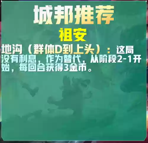 提莫与琴女阵容搭配怎么样插图21