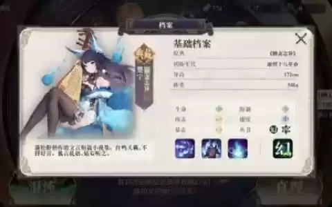 幻书启示录增伤阵容搭配
