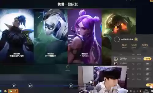 上单薇恩搭配阵容插图3