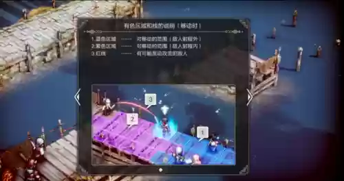 三角战略主力阵容怎么搭配插图7