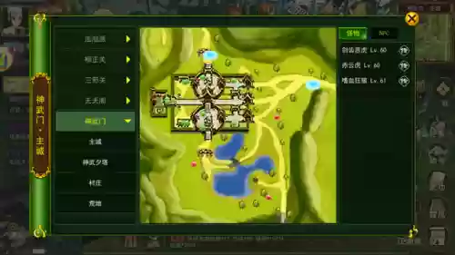 武神大地灵搭配什么阵容插图4