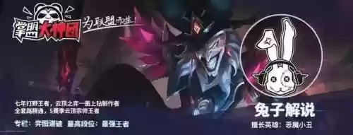 五帝国阵容搭配云顶插图