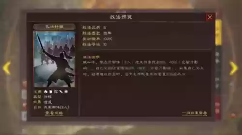 玩老虎的阵容怎么搭配阵营插图1