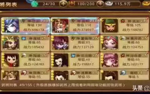 玄武前期阵容怎么搭配的