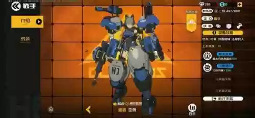 王牌战士重盾阵容怎么搭配插图